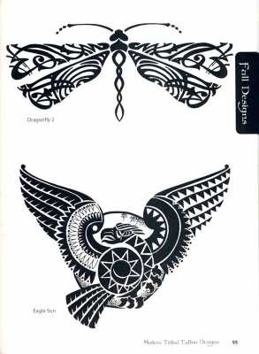 Sina Shop Modern Tribal Tattoo Designs